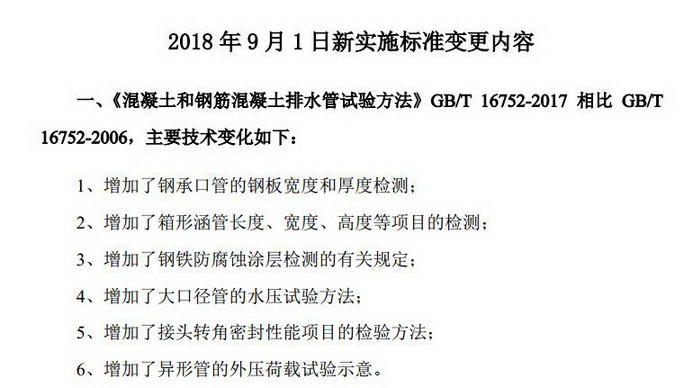 2018092608530701701.jpg 2018092608530701701.jpg