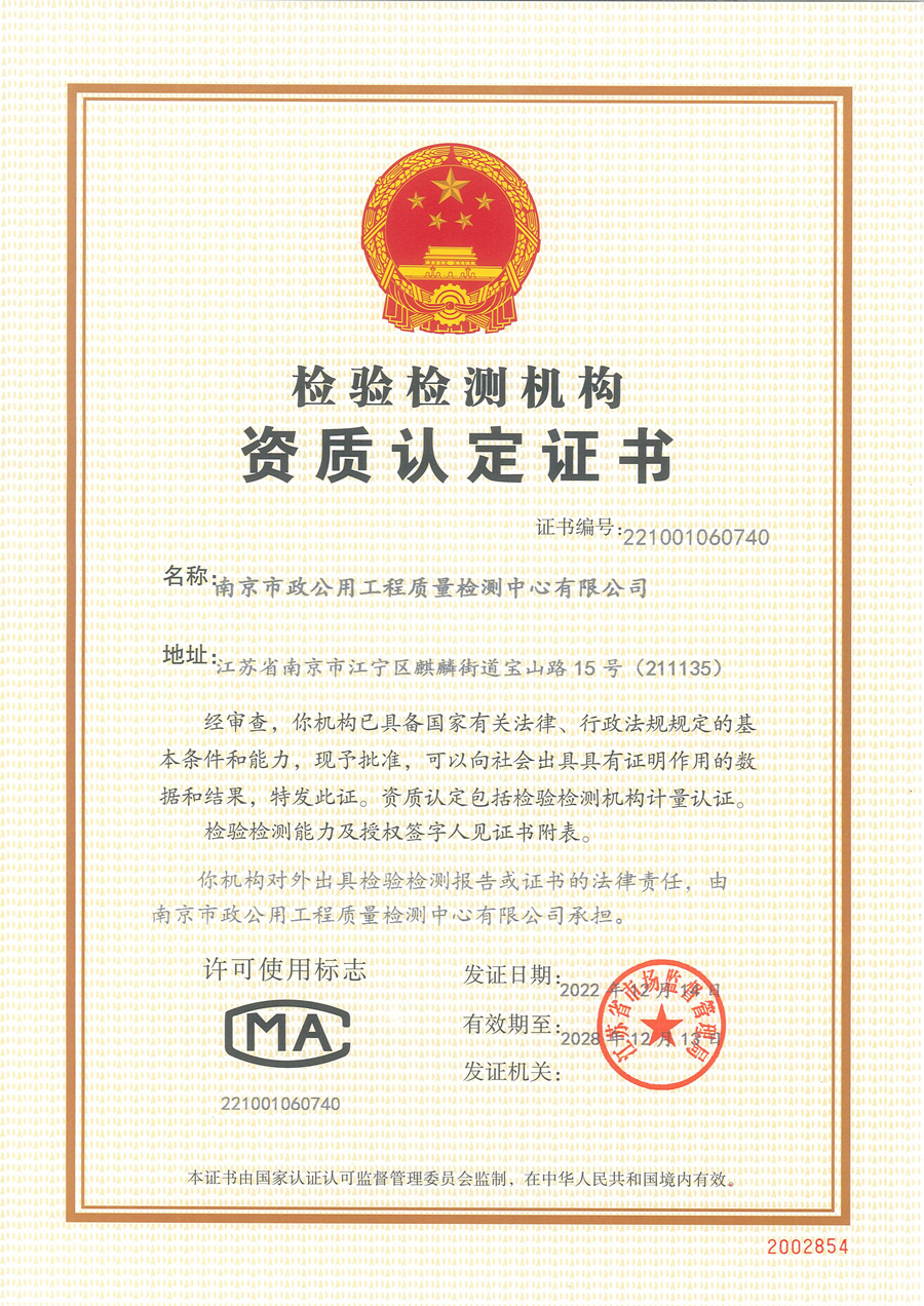 微信图片_20221215093408_副本.jpg